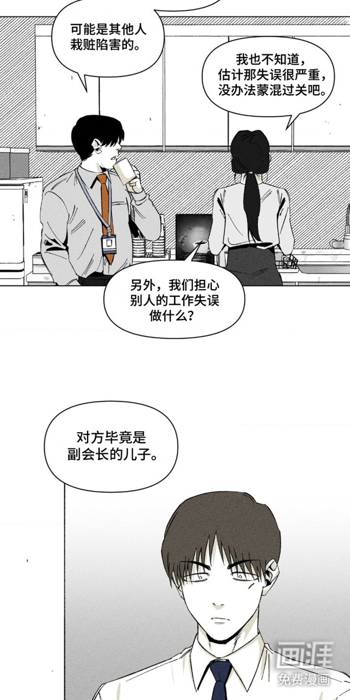 第4章：很想你