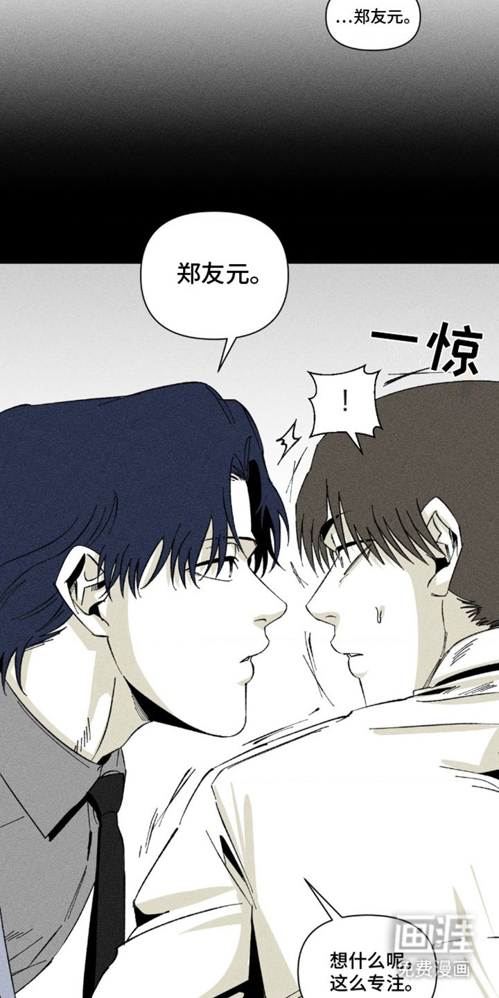 第4章：很想你