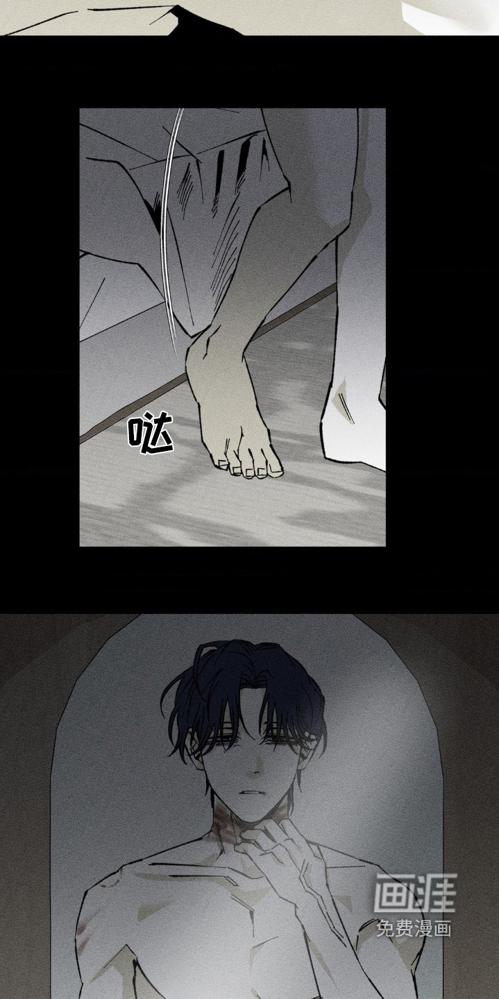 第40章：好奇
