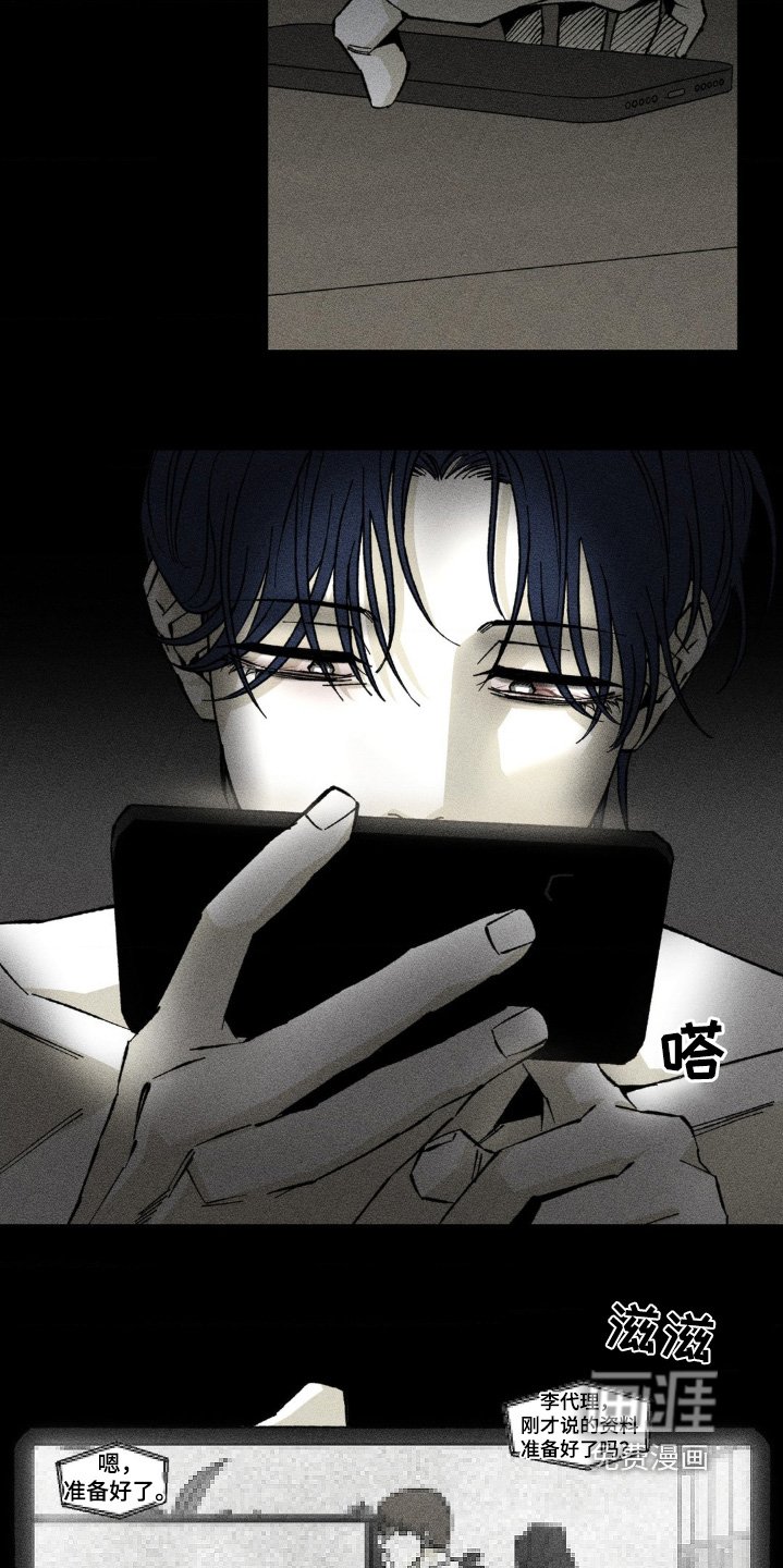 第40章：好奇