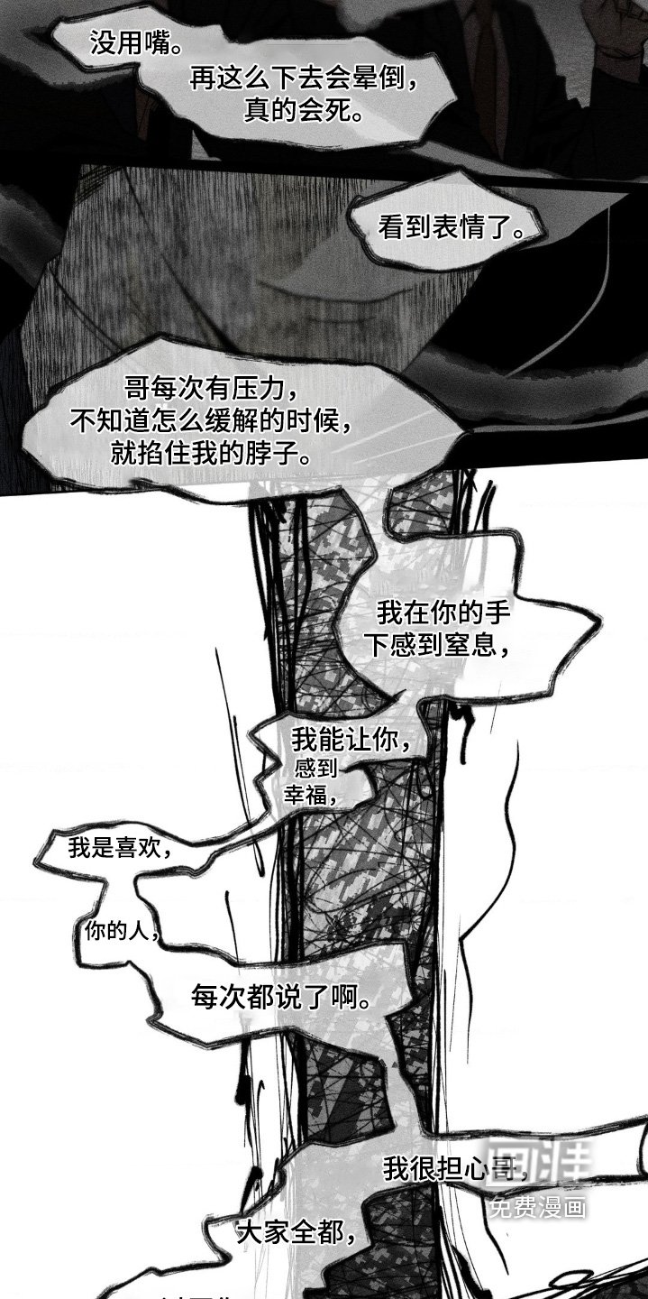 第40章：好奇