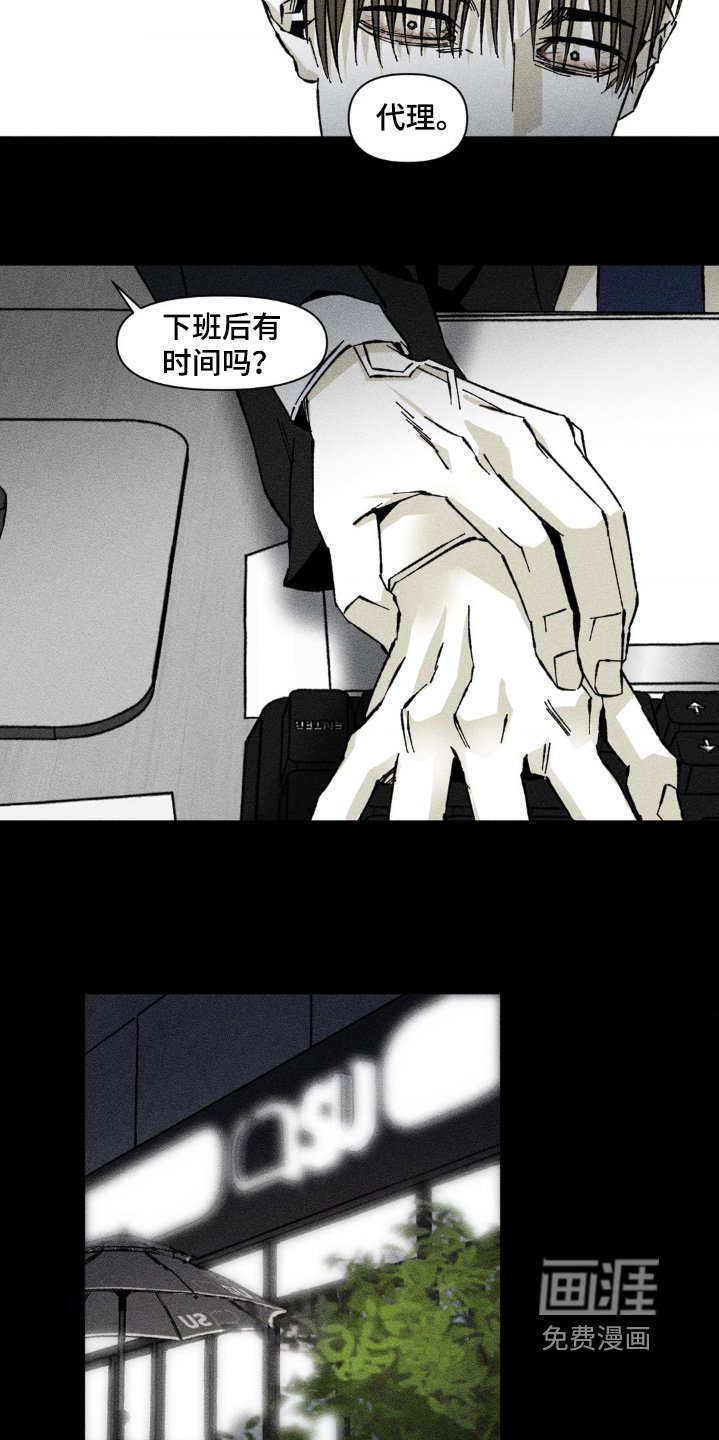 第40章：好奇