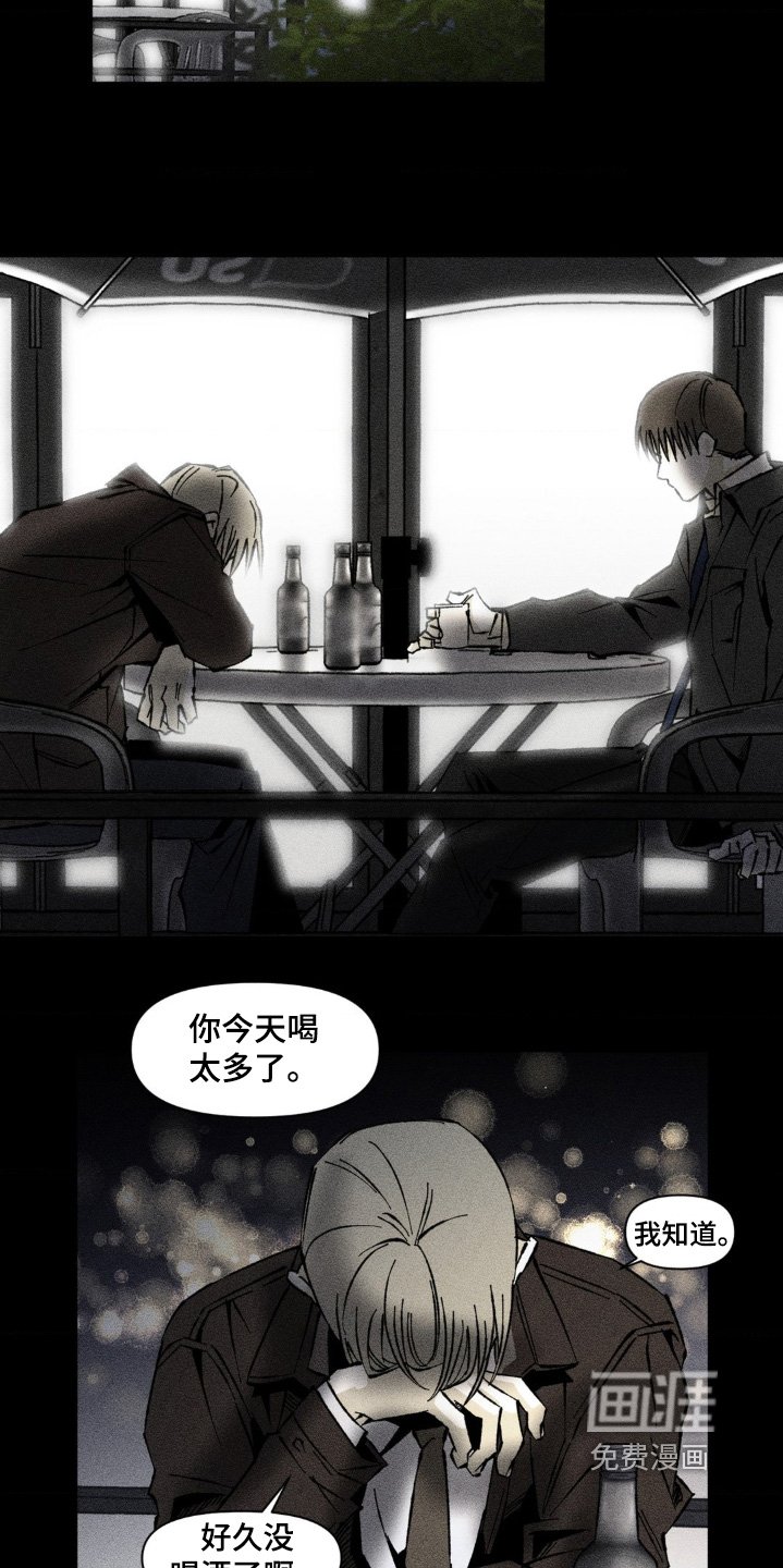 第40章：好奇