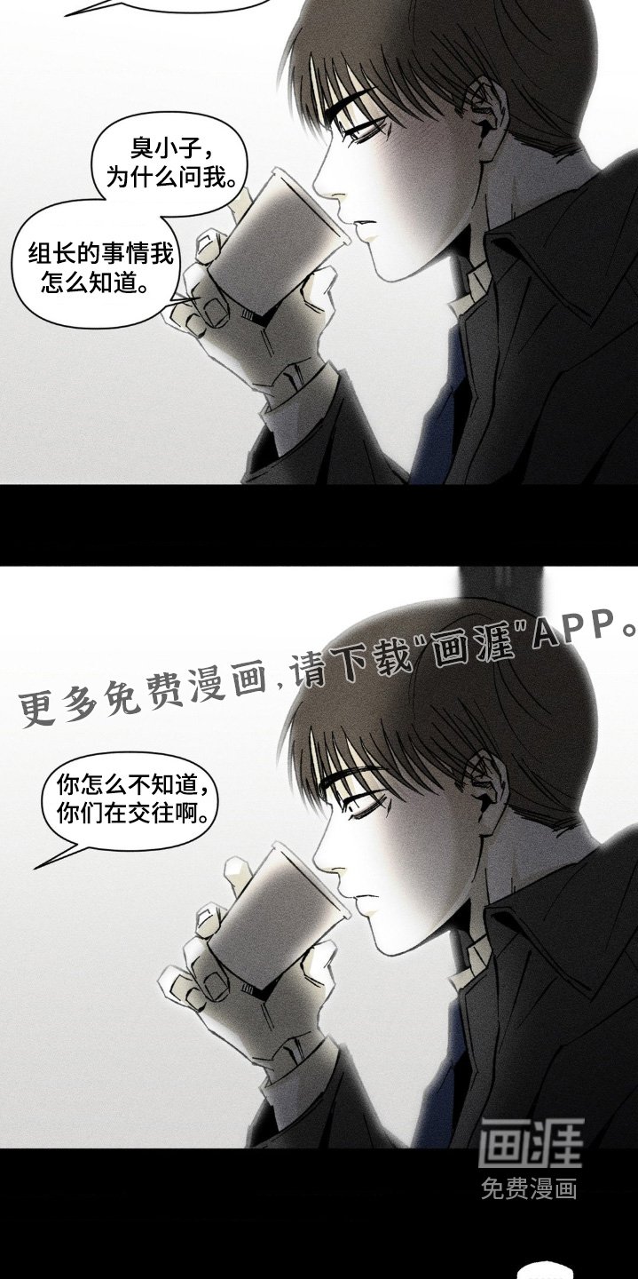 第40章：好奇
