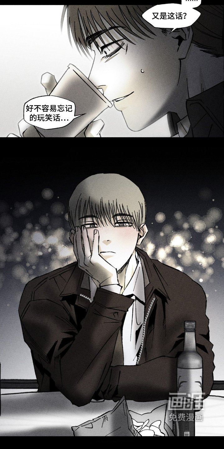 第40章：好奇