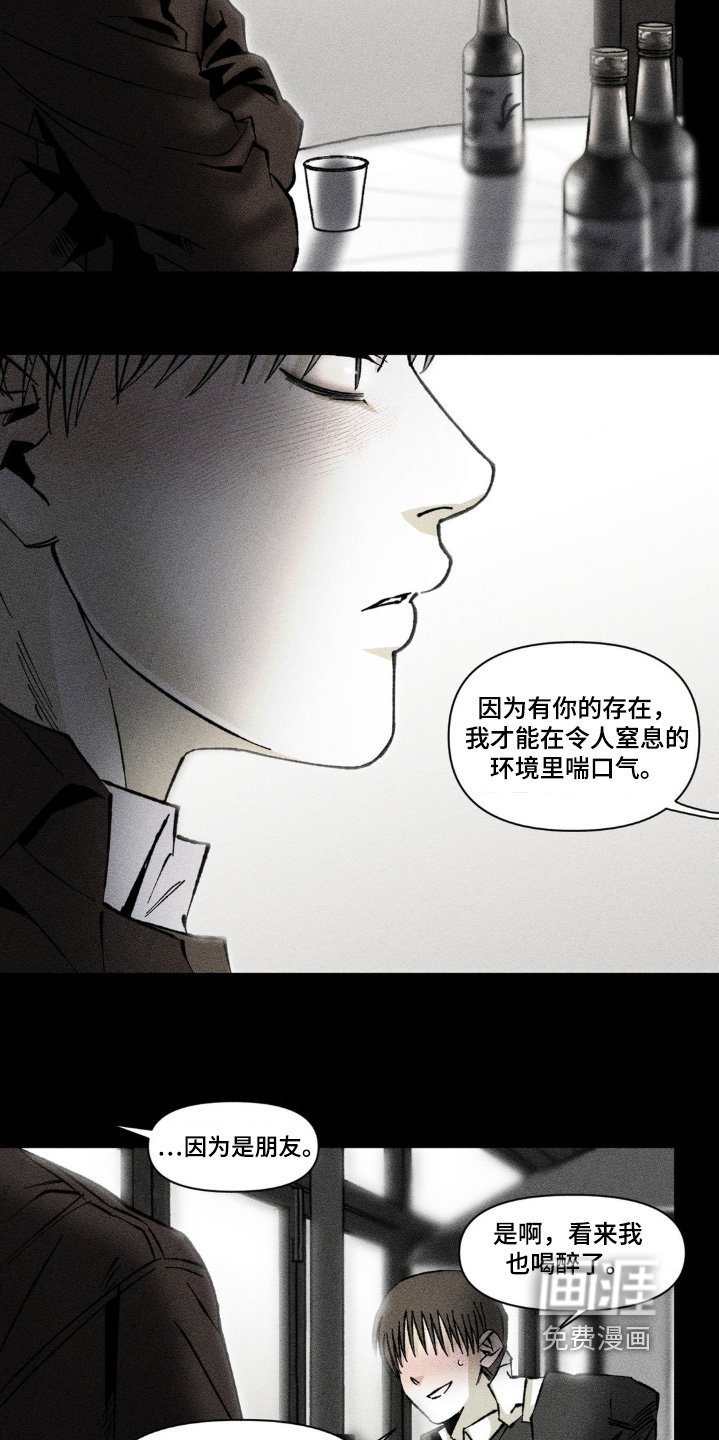 第40章：好奇