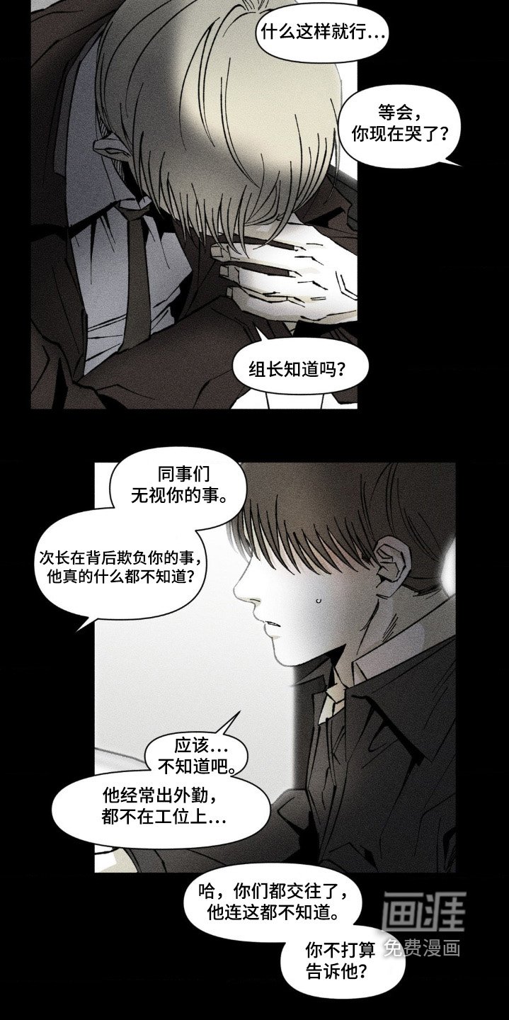 第41章：压力很大