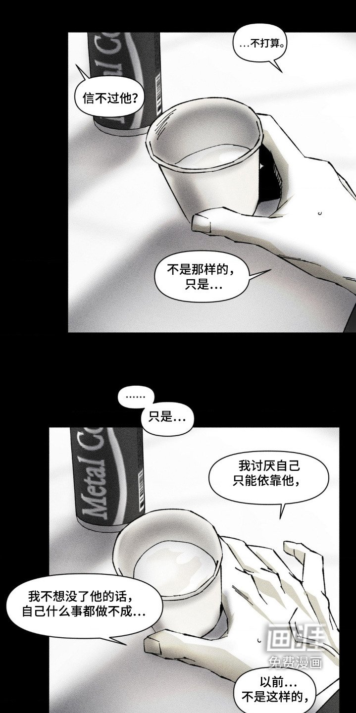 第41章：压力很大