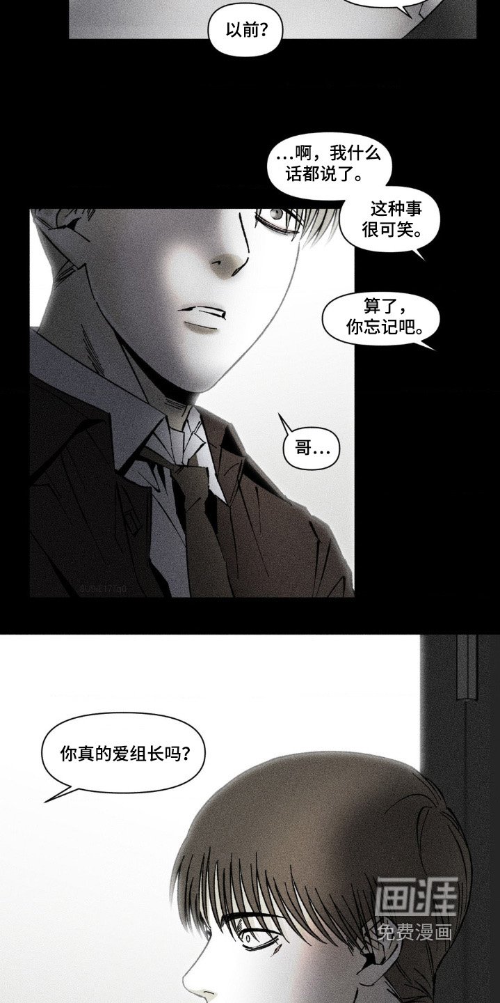 第41章：压力很大