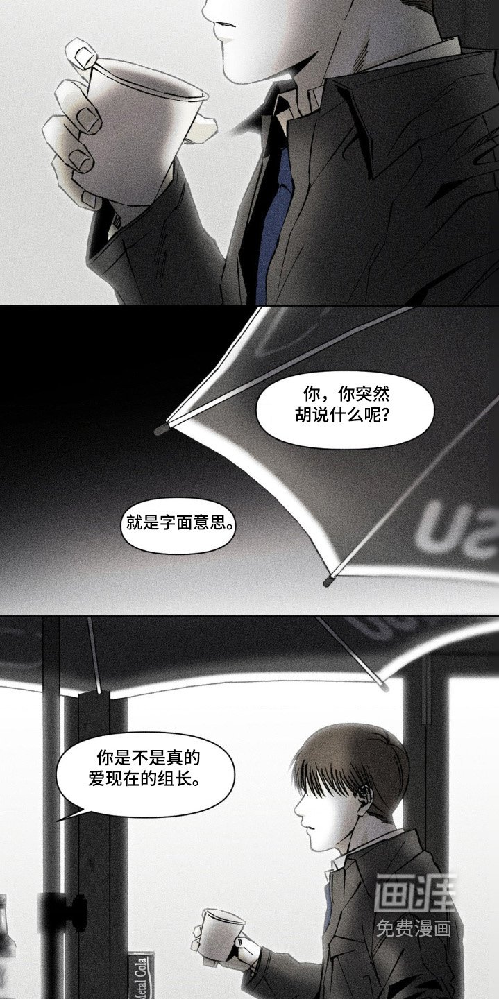 第41章：压力很大