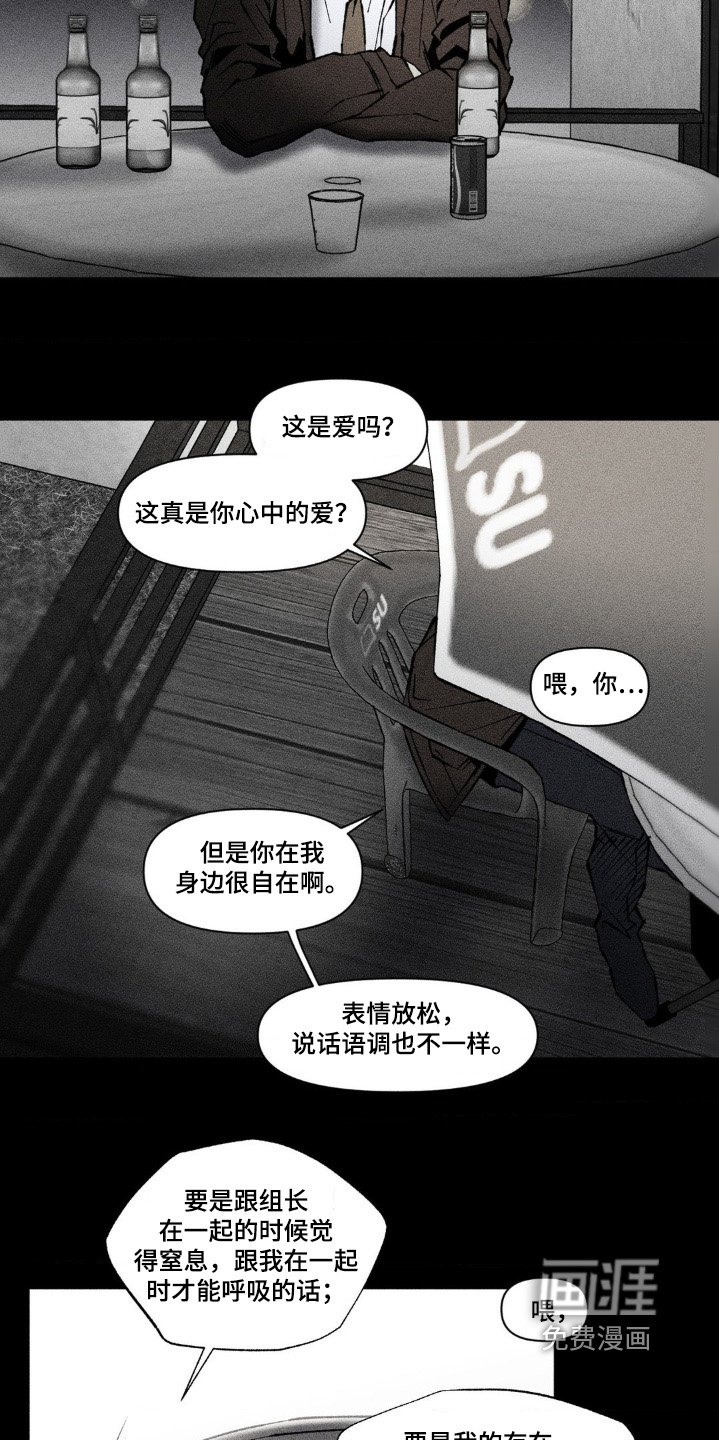 第41章：压力很大