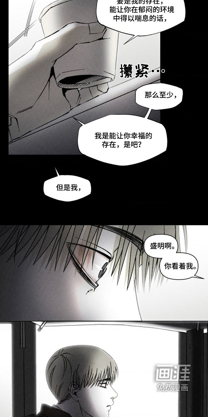 第41章：压力很大
