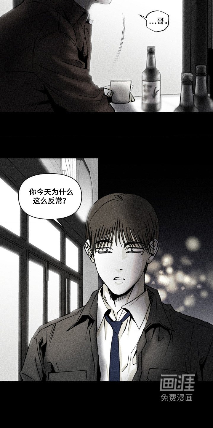 第41章：压力很大