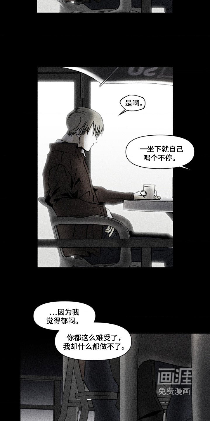 第41章：压力很大