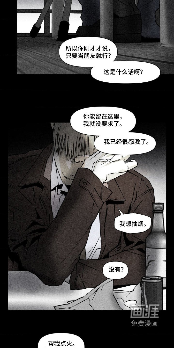 第41章：压力很大