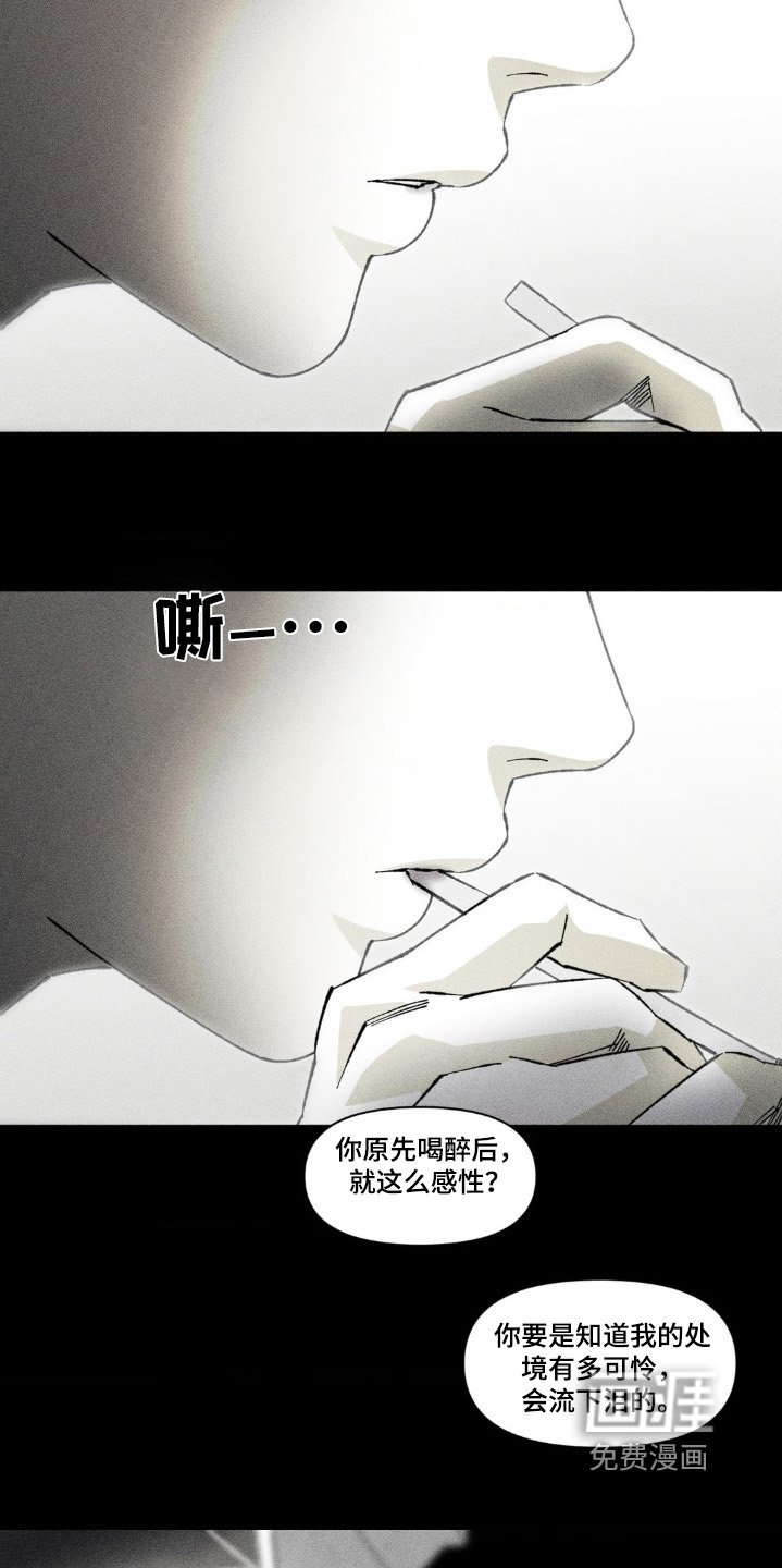 第41章：压力很大