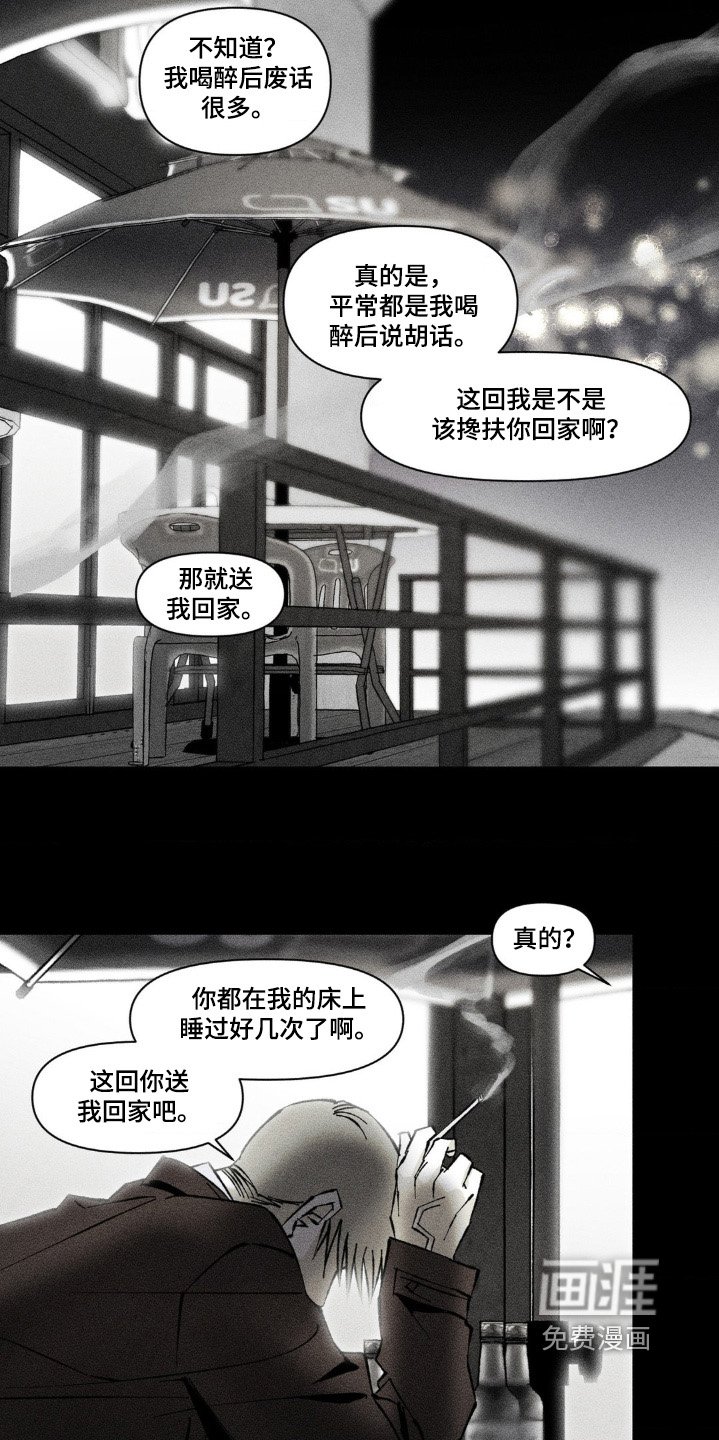 第41章：压力很大