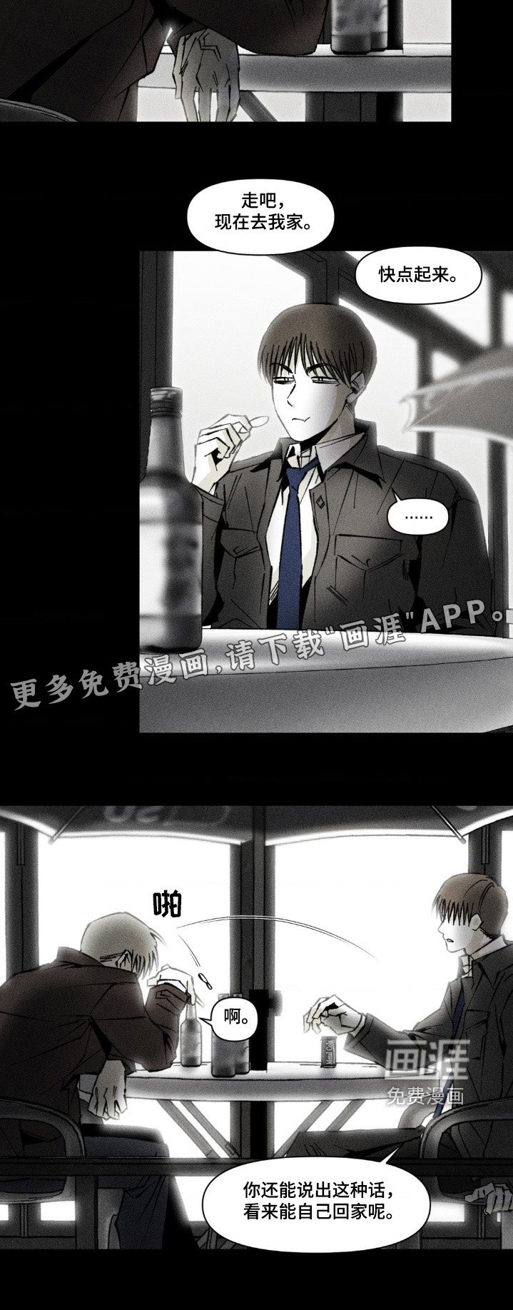 第41章：压力很大