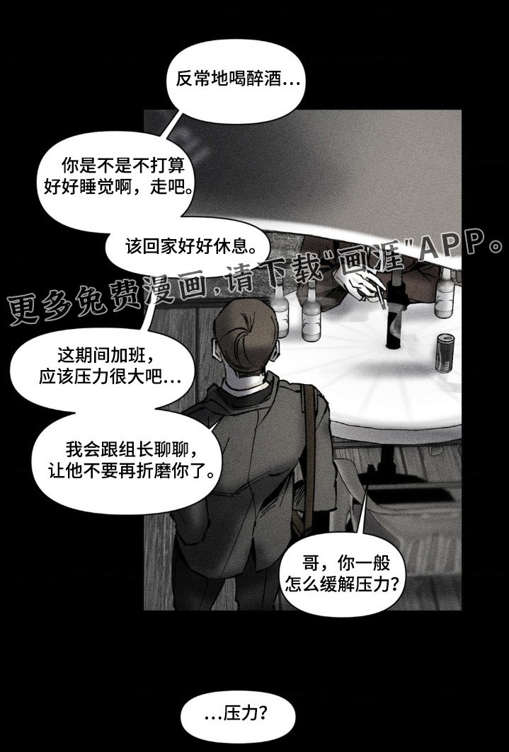 第42章：真的是爱嘛