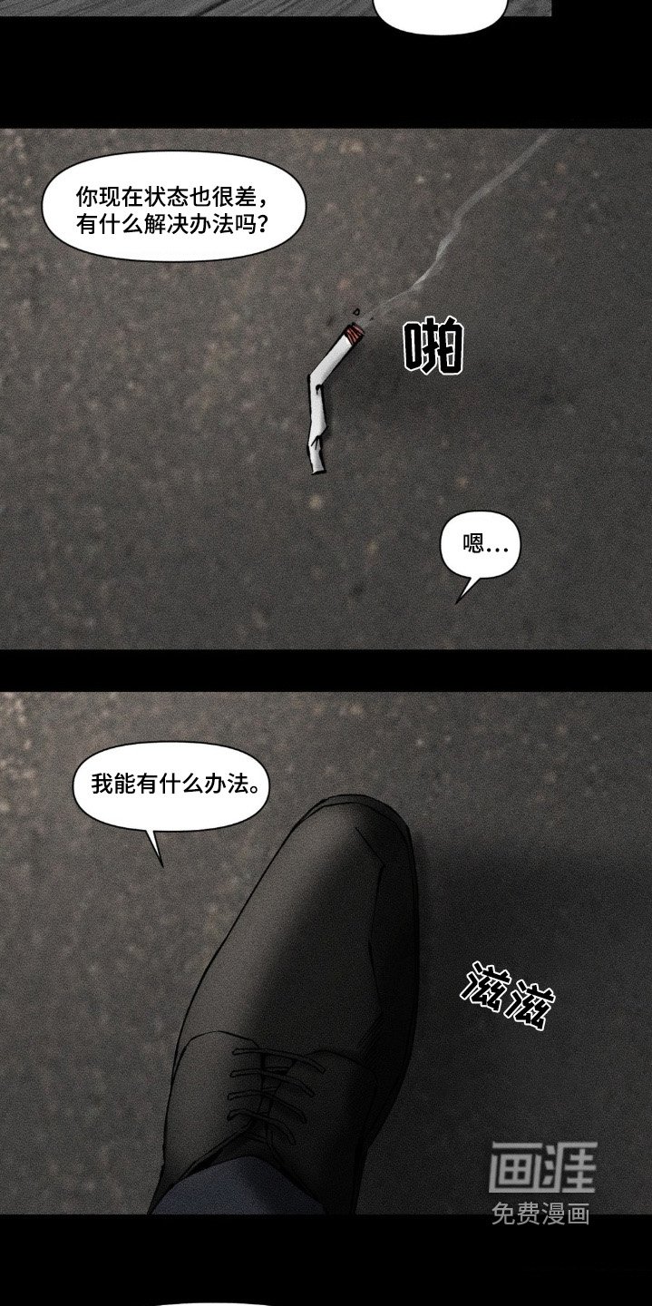 第42章：真的是爱嘛
