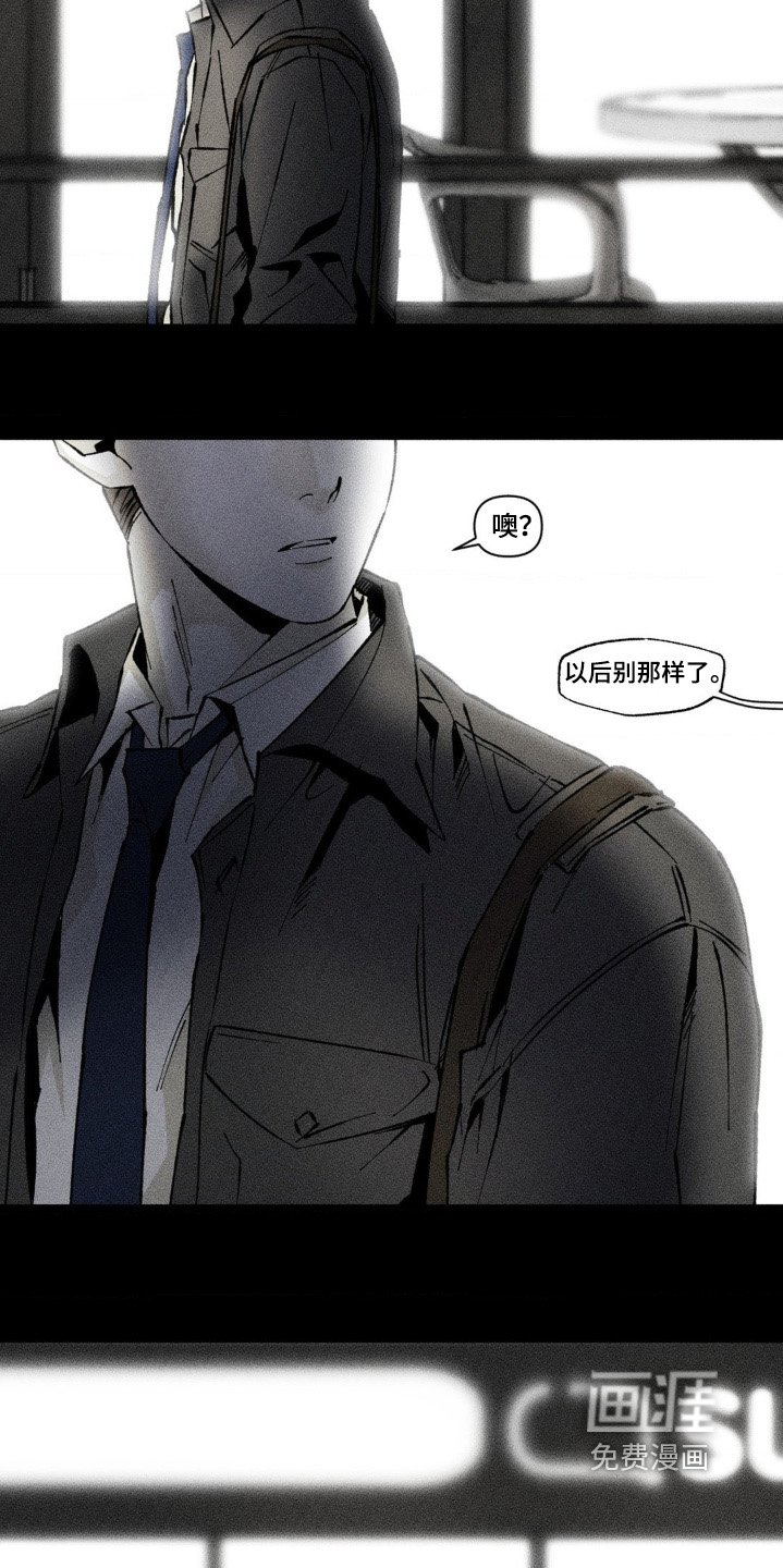 第42章：真的是爱嘛
