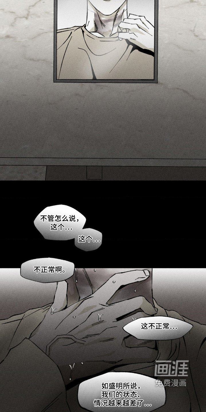 第42章：真的是爱嘛
