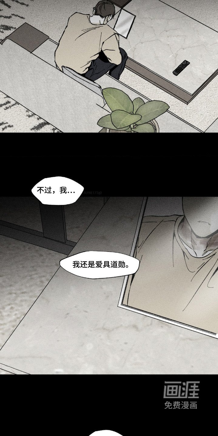 第42章：真的是爱嘛
