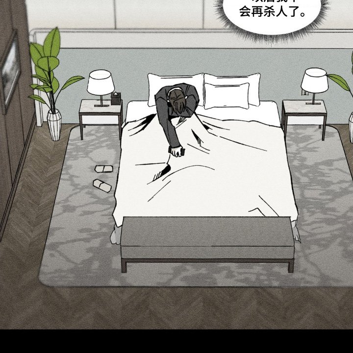 第43章：没有回应