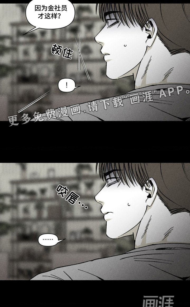 第43章：没有回应