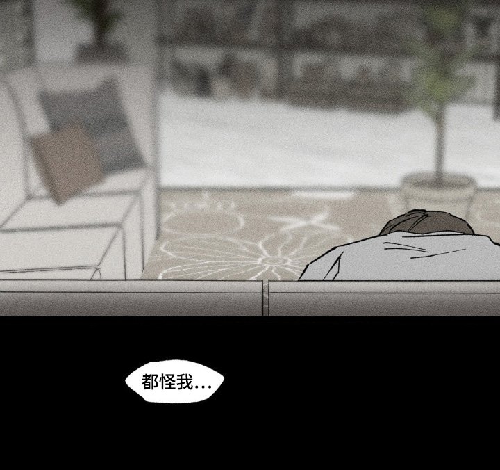第44章：是不是你做的