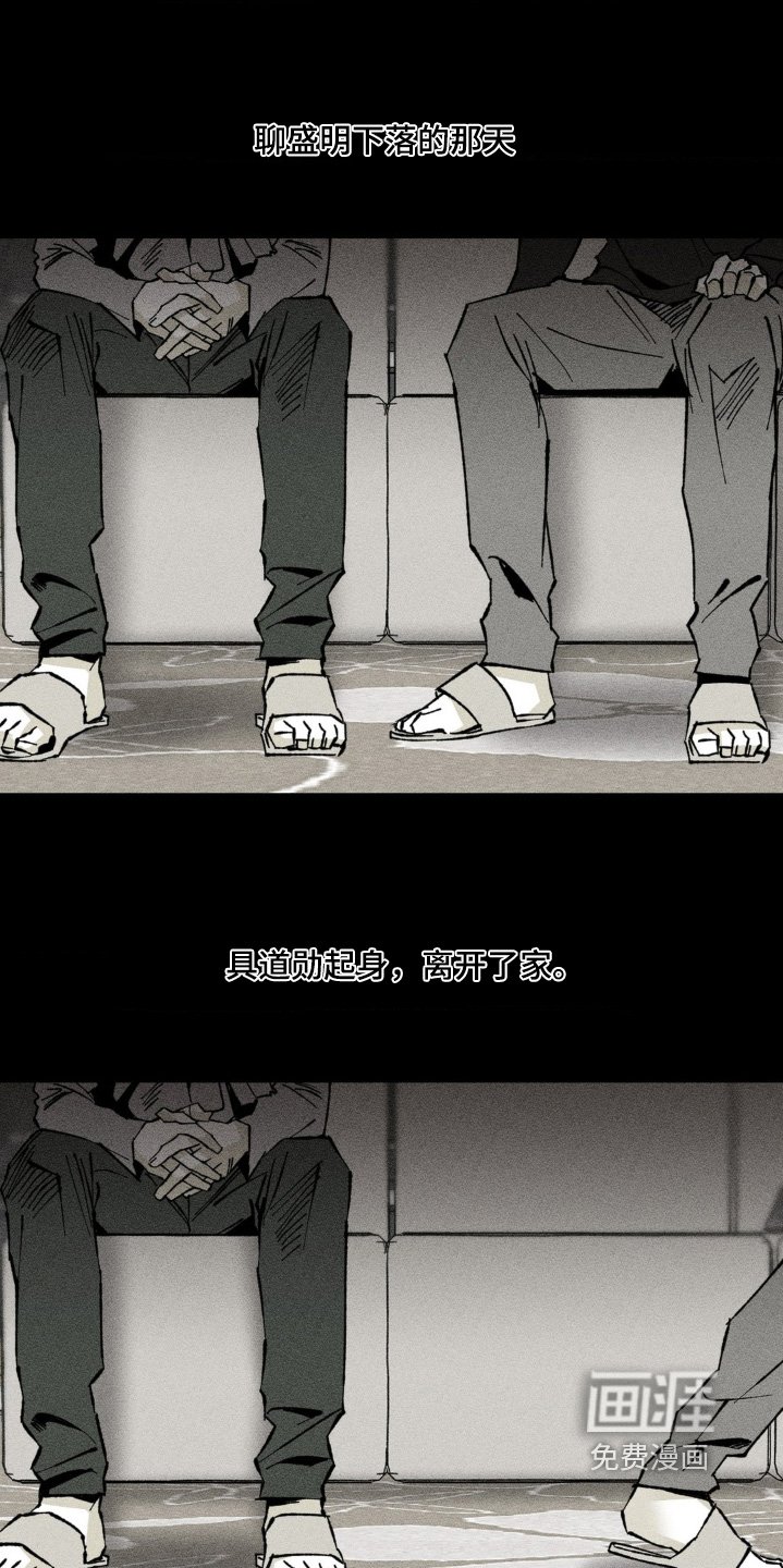 第45章：都怪我