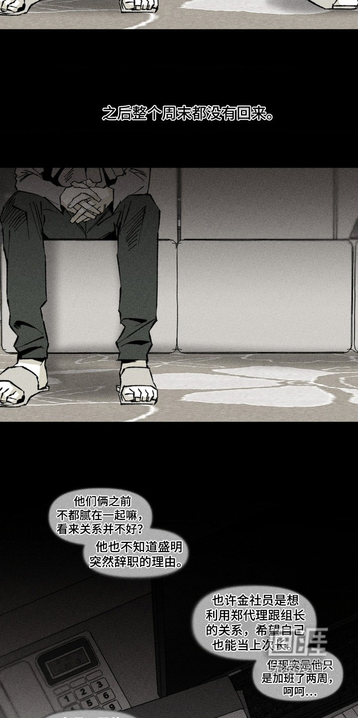 第45章：都怪我