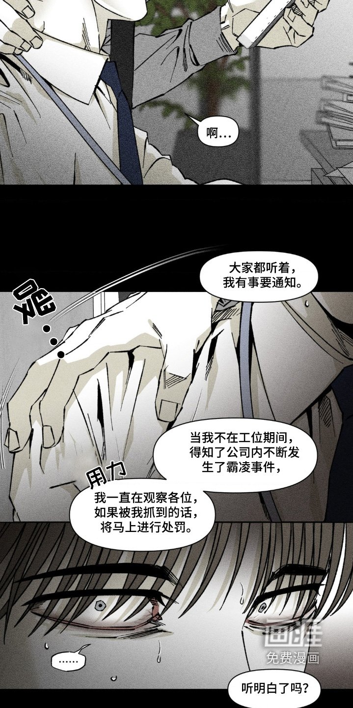 第45章：都怪我