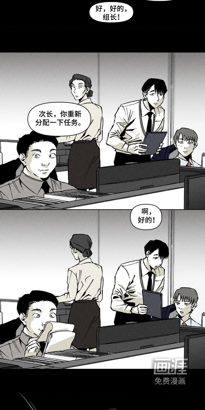 第45章：都怪我