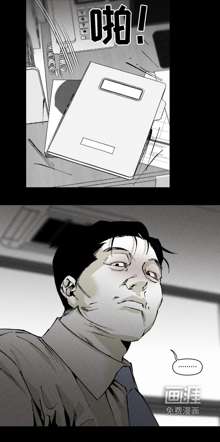 第45章：都怪我