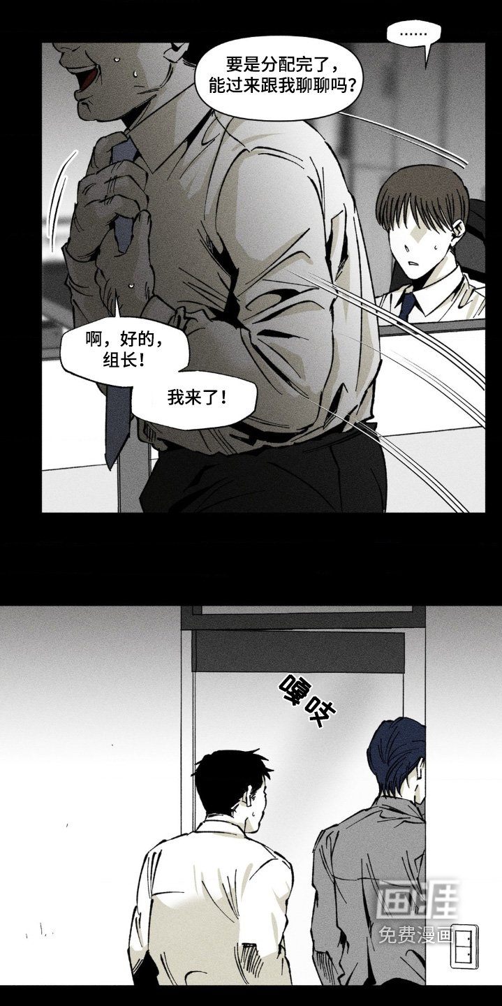 第45章：都怪我