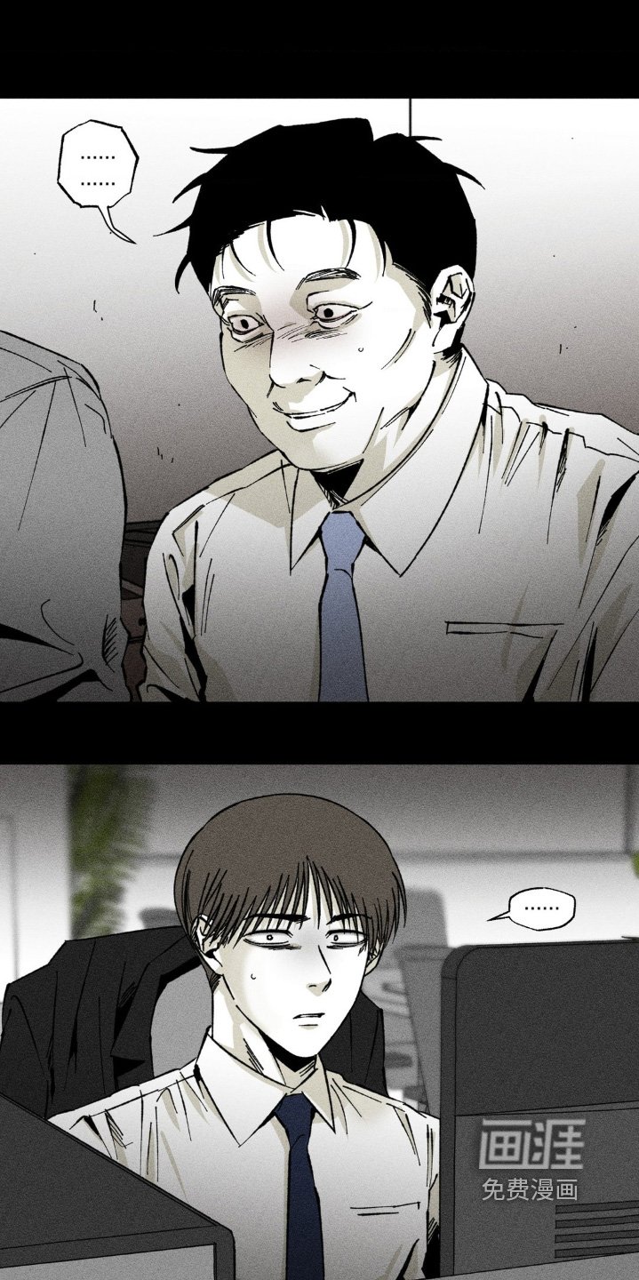第45章：都怪我