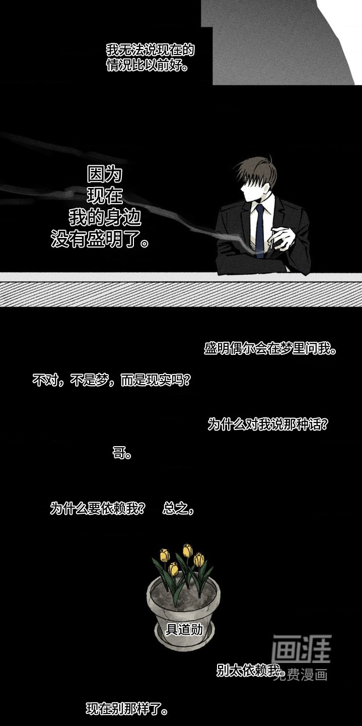 第45章：都怪我