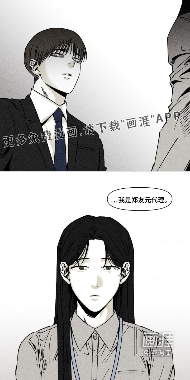 第46章：是不是见过
