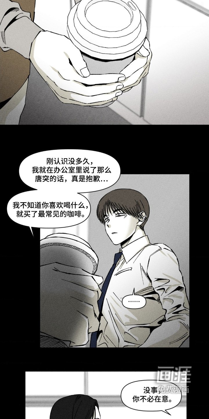 第47章：不记得