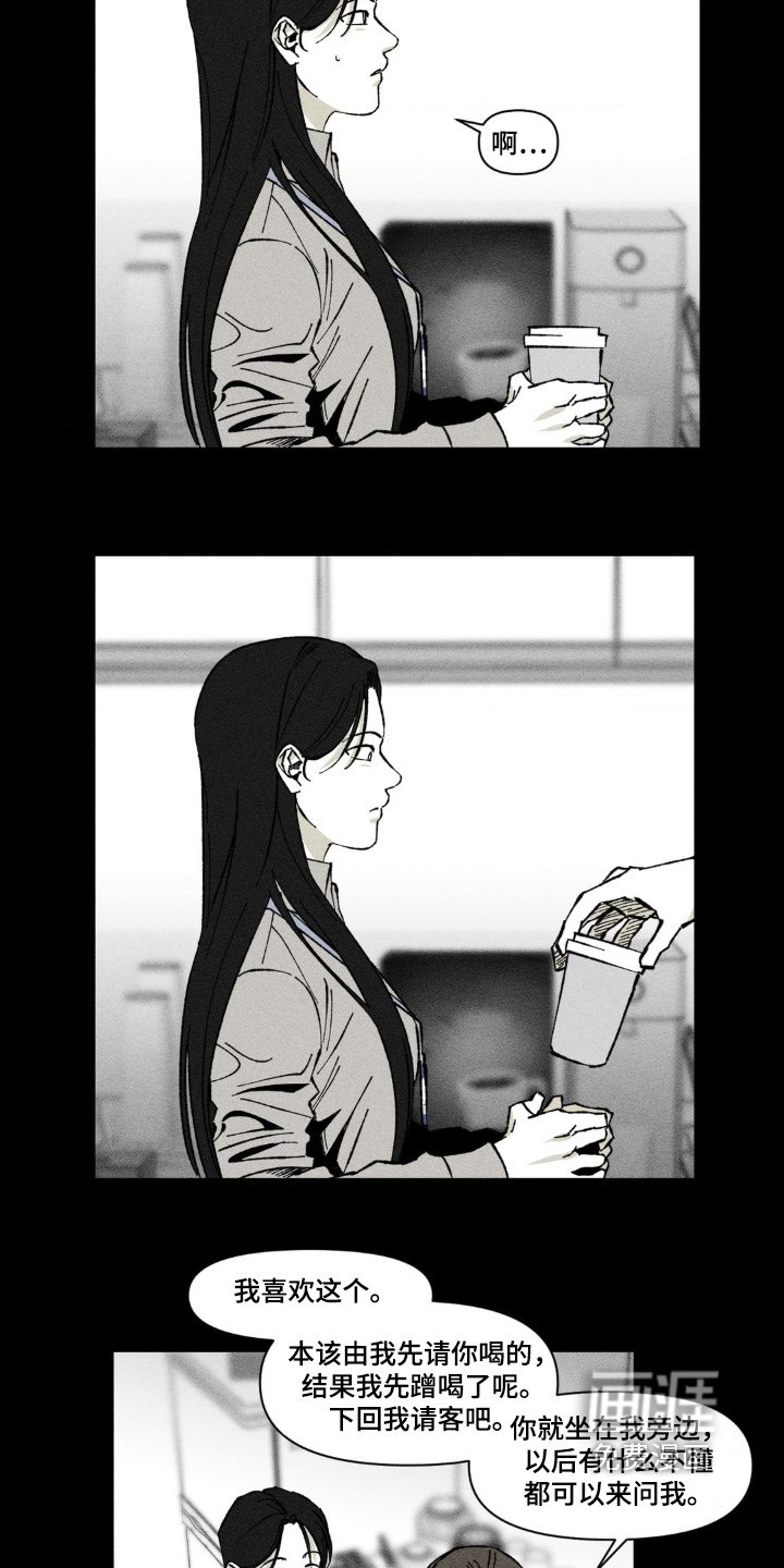 第47章：不记得