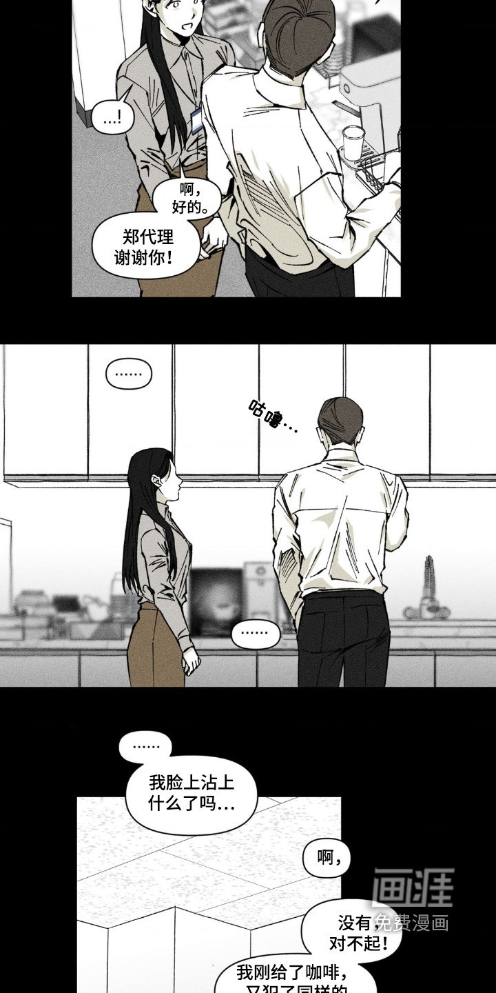 第47章：不记得