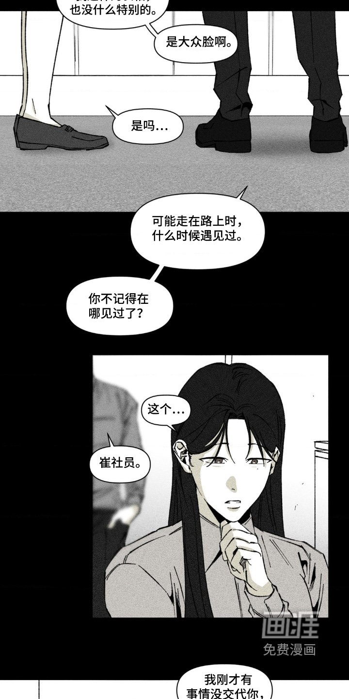 第47章：不记得