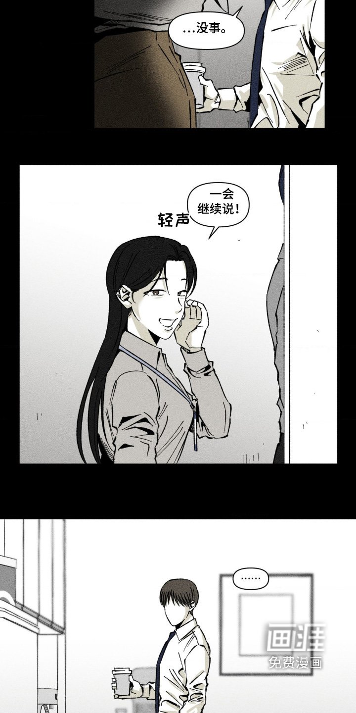 第47章：不记得