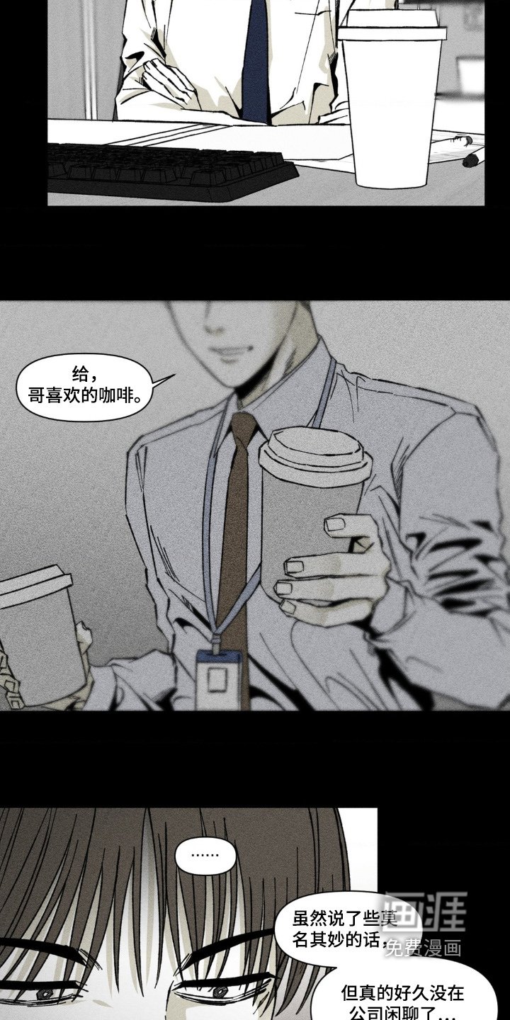 第47章：不记得