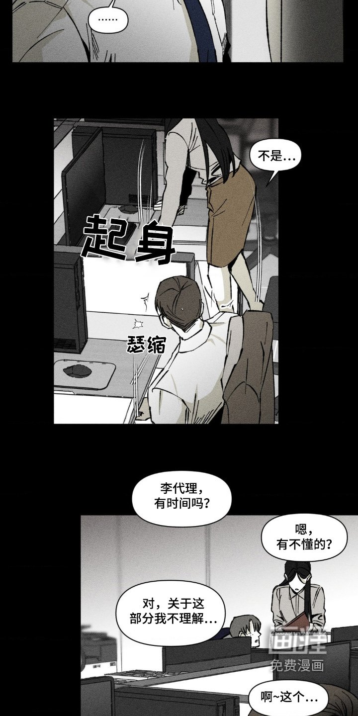 第47章：不记得