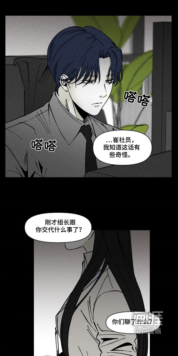 第47章：不记得