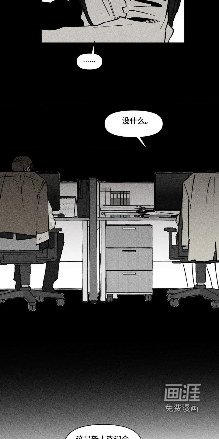 第47章：不记得
