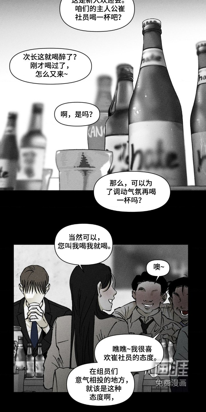第47章：不记得