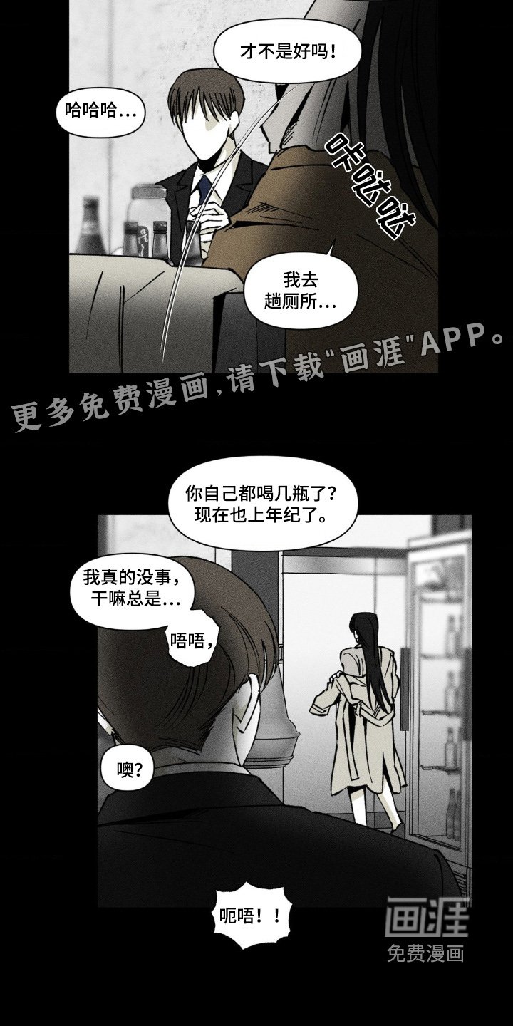 第47章：不记得